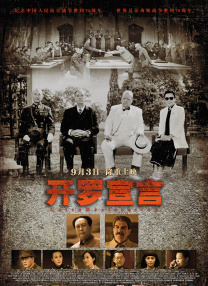 欧美视频在线看